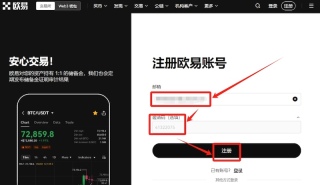 OKX交易所全球站官网入口 欧易官方APP下载与防钓鱼安全设置指引 - 币圈网