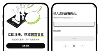欧易OKX官方App下载登录入口 欧易交易所新手注册与身份认证教程 - 币圈网