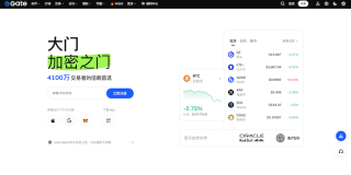 Gate.io芝麻开门交易所官网最新网址入口 Gate.io交易所网页版新手注册安全链接 - 币圈网