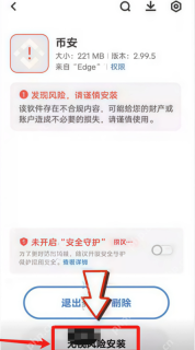 全球数字货币平台Binance官网入口 币安Binance官方正版APP安装入口 - 币圈网