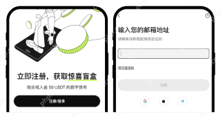 欧易OKX官方App最新下载地址 OKX交易所安卓v6.214.0下载安装 - 币圈网