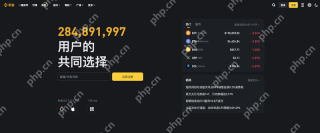 币安交易所binance官网最新入口地址 币安交易所App v4.5.2 安卓官方最新版 - 币圈网