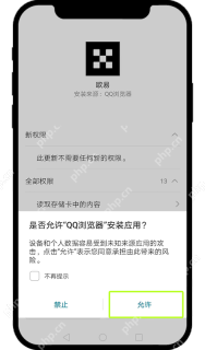 欧易OKX官方认证官网入口 OKX交易所App安卓版最新下载 - 币圈网