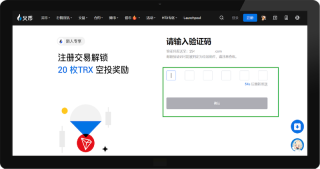火币(HTX)官方手机客户端下载地址 火币最新版v8.9.1安卓App下载安装教程 - 币圈网