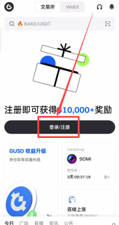 芝麻开门Gate.io官网登录入口 Gate交易所APP最新下载地址 - 币圈网