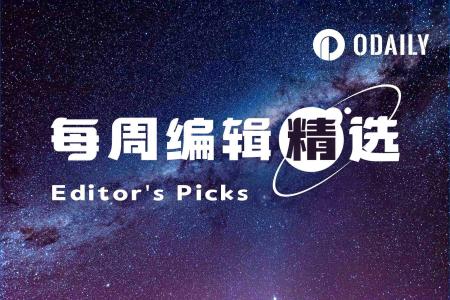 本周焦点：SpaceX上市博弈、AI周期分歧与加密市场筑底