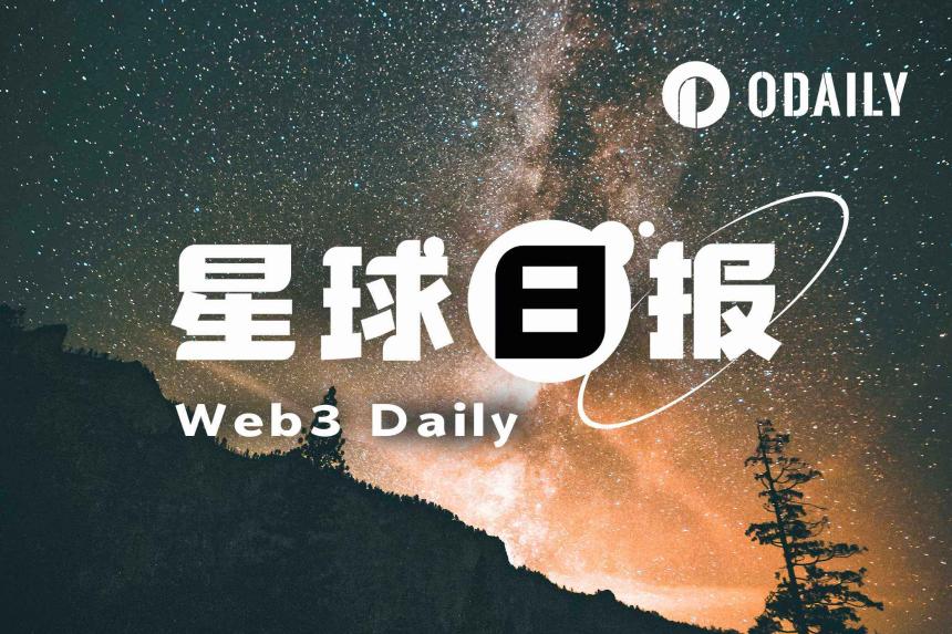 24H热门币种与要闻｜SpaceX收购Cursor；CZ讽刺Hyperliquid合规性（6月17日）