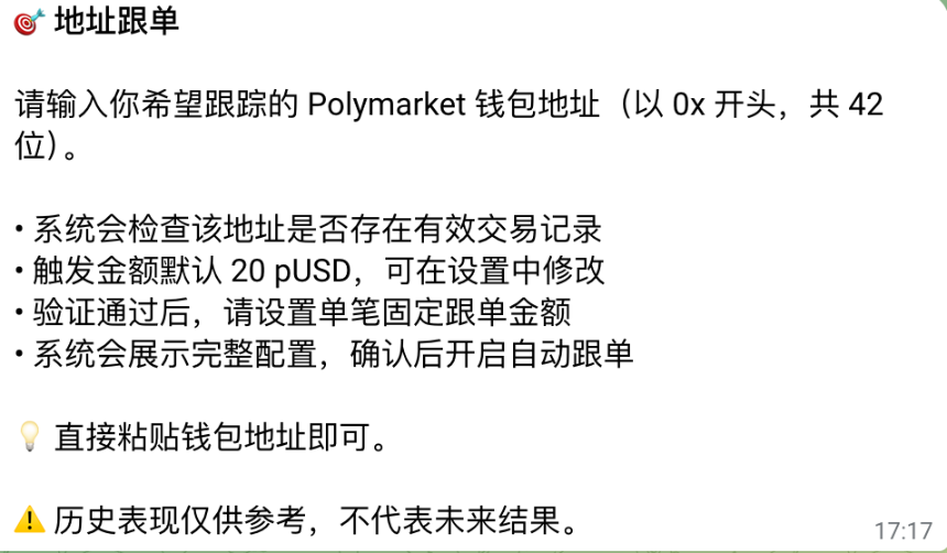 专访PPP:世界杯引爆预测市场,如何找到“可复制的聪明钱”?